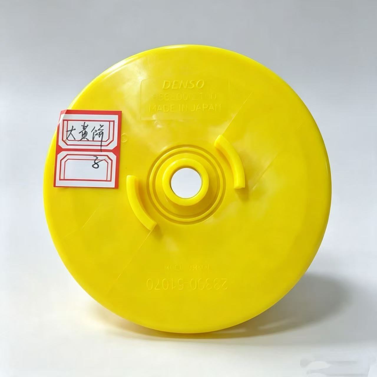 Fuel Filter End Cap 23390-51070 For Toyota Land Cruiser Hilux